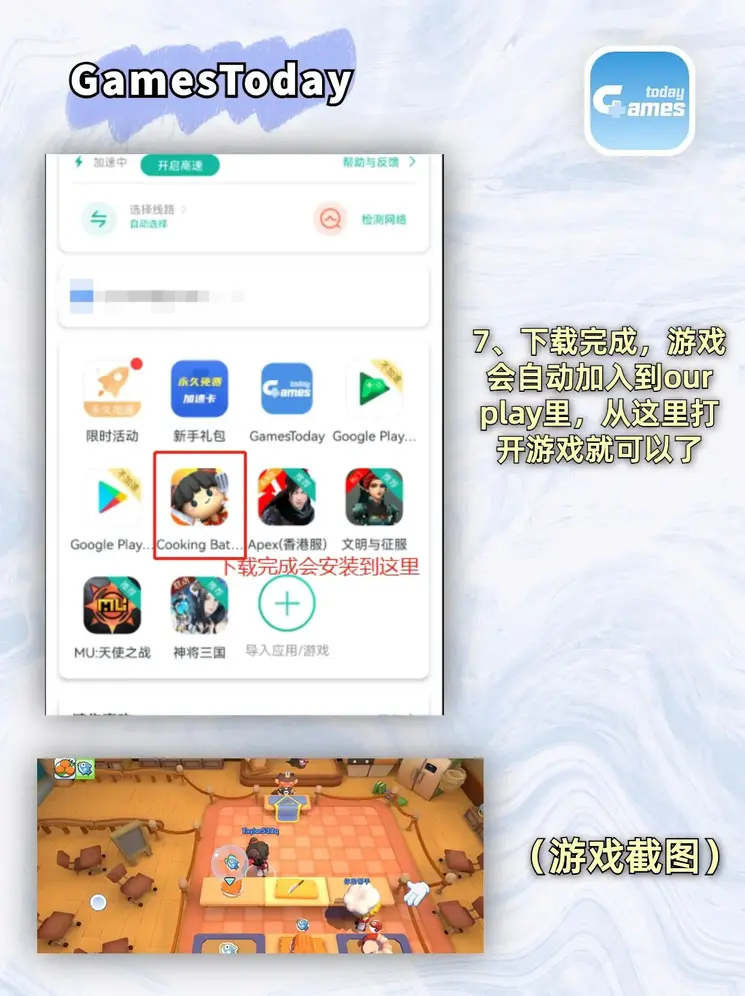 bob真人app官网登录截图3