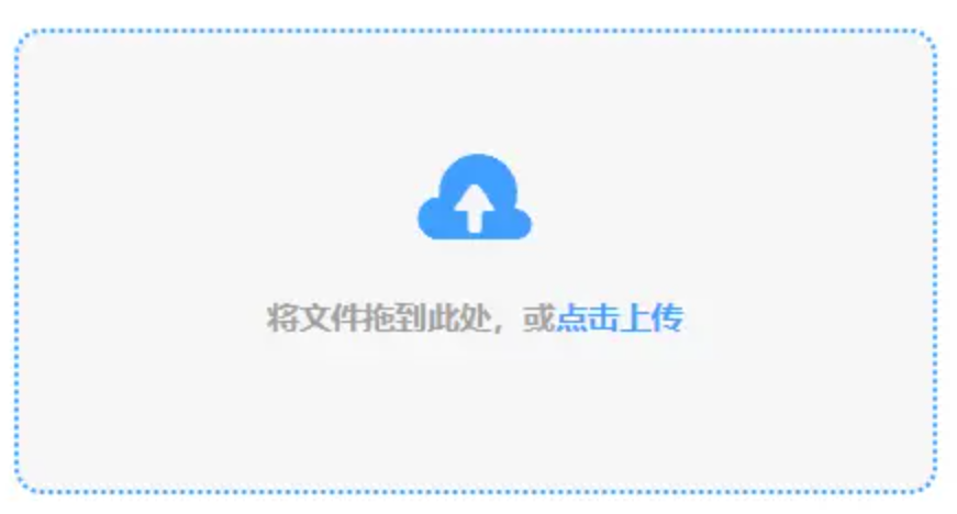 bob真人app官网登录使用讲解 - 添加文件